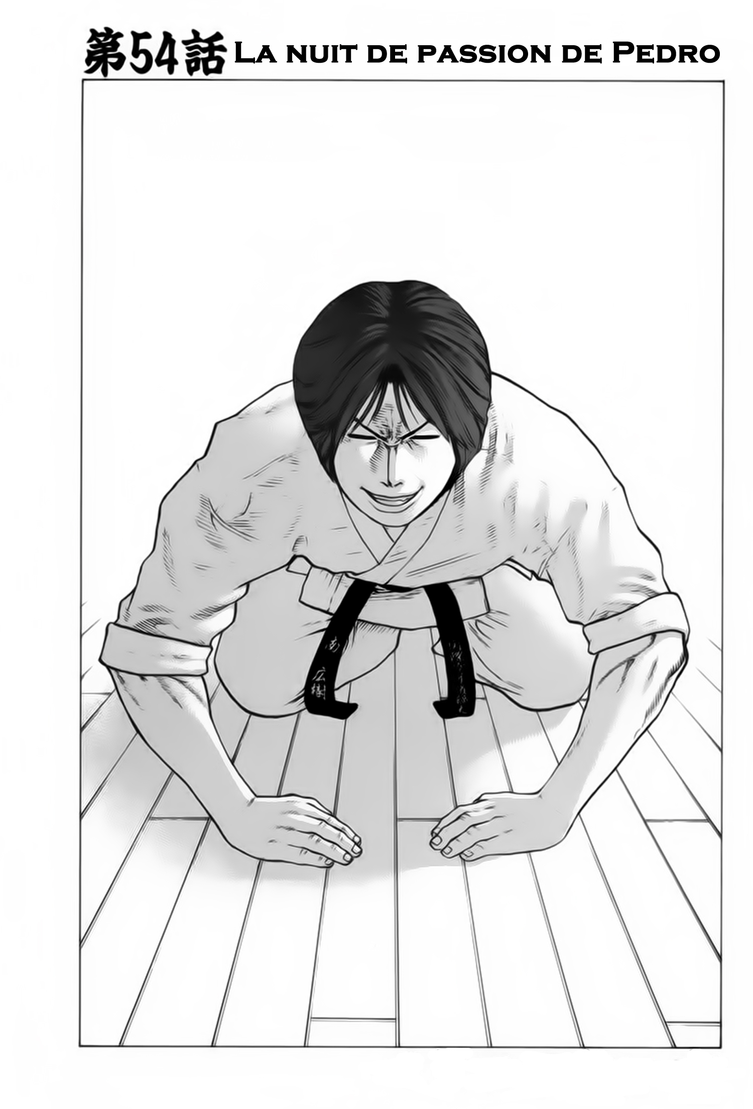 img Karate Shoukoushi Kohinata Minoru 8
